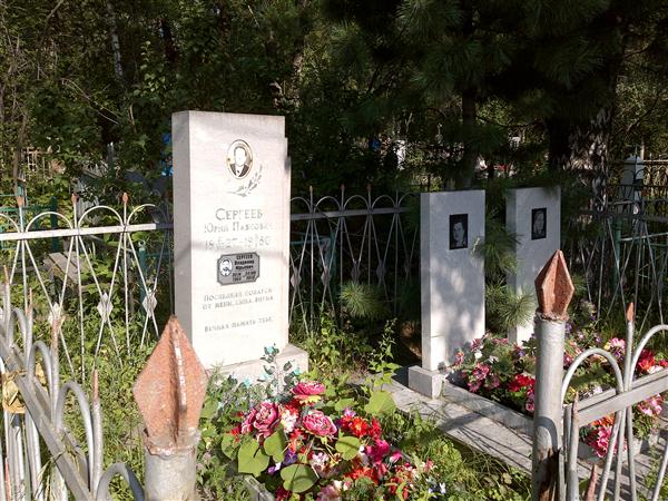 Сергеева Елена Дмитриевна