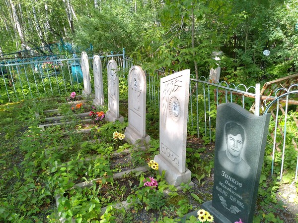 Зинкова Варвара Кузьминична