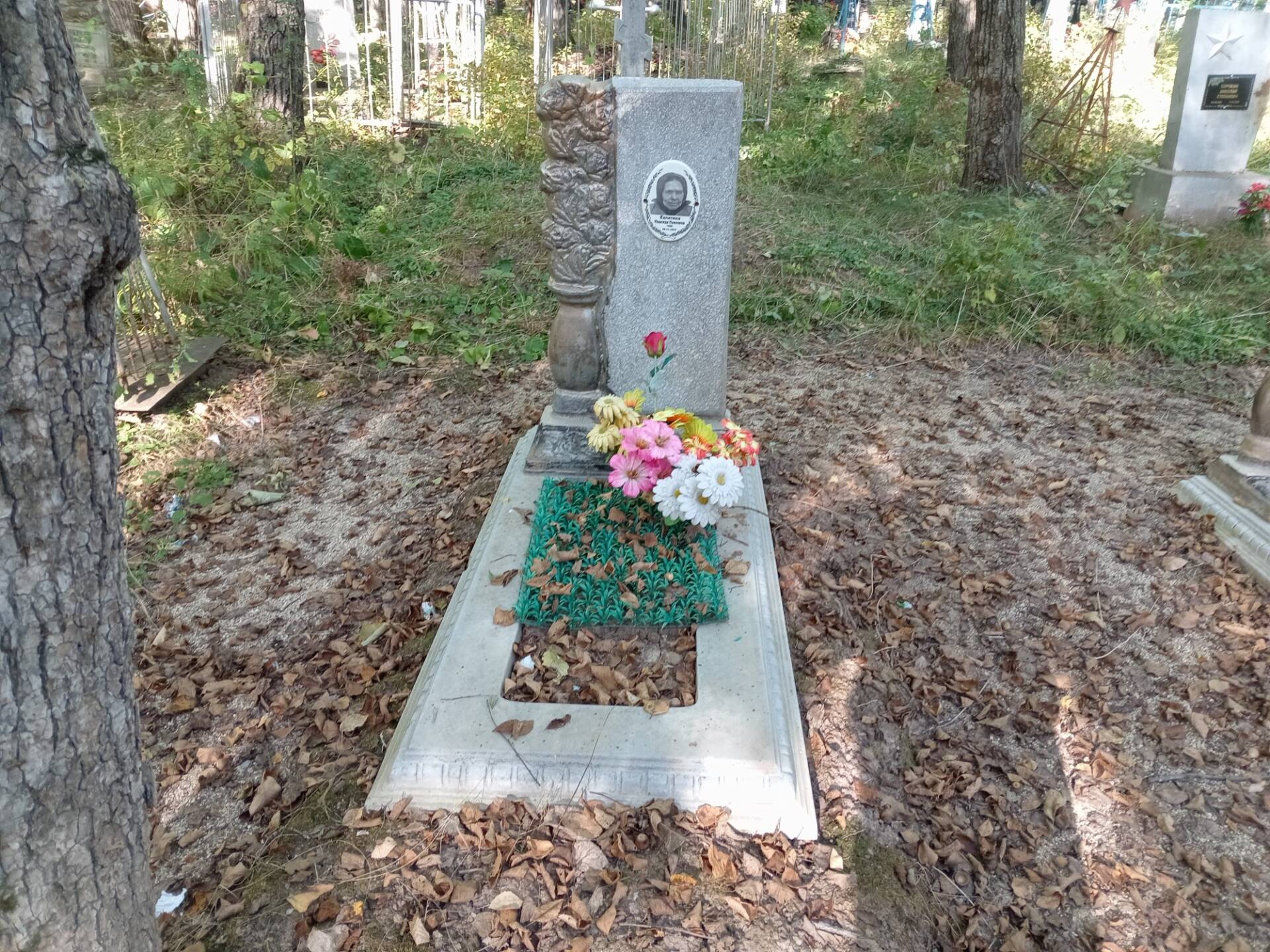 Калитина Надежда Павловна