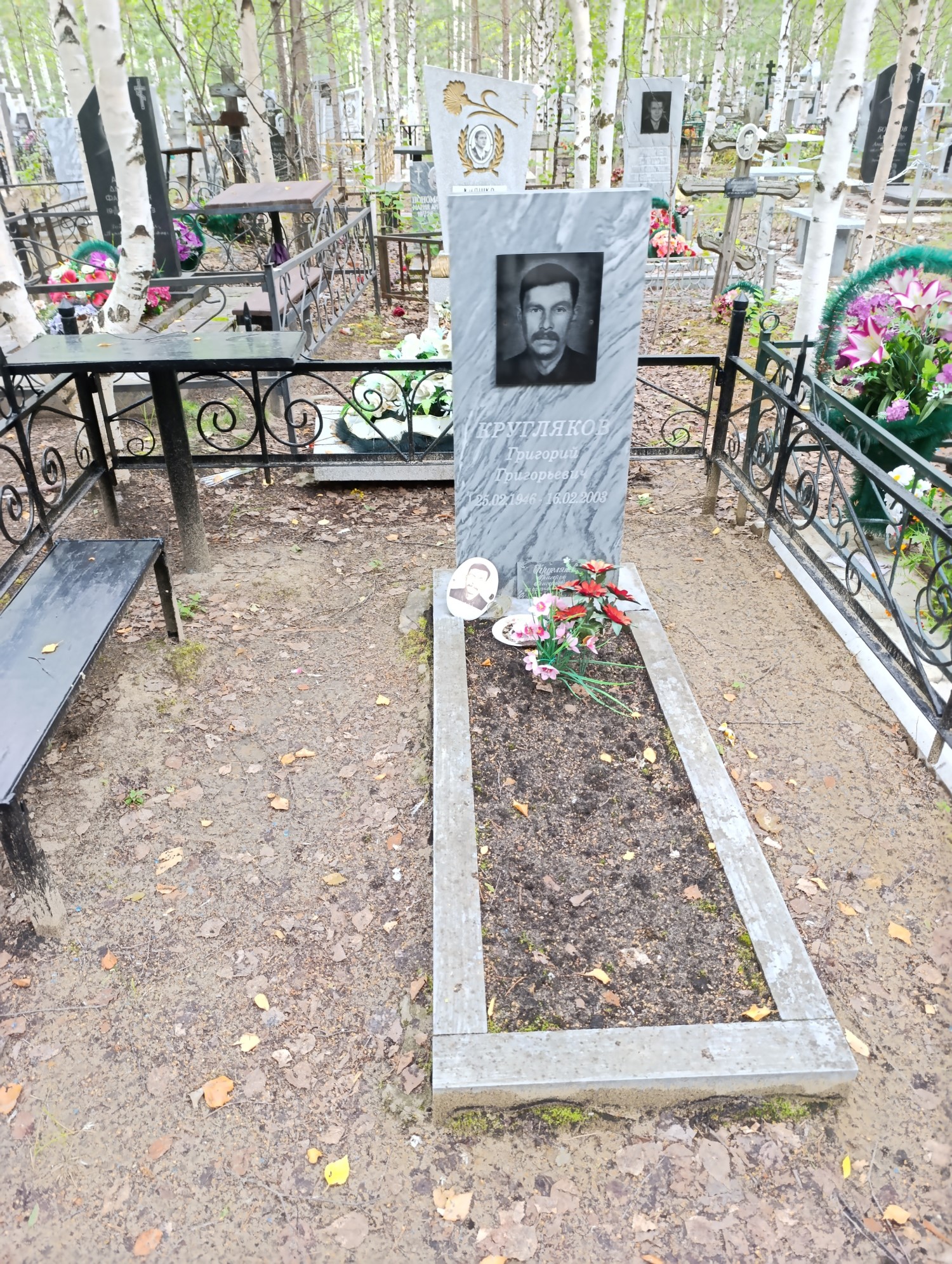 Кругляков Григорий Григорьевич
