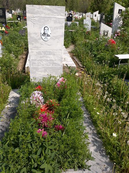Карпова Вера Васильевна