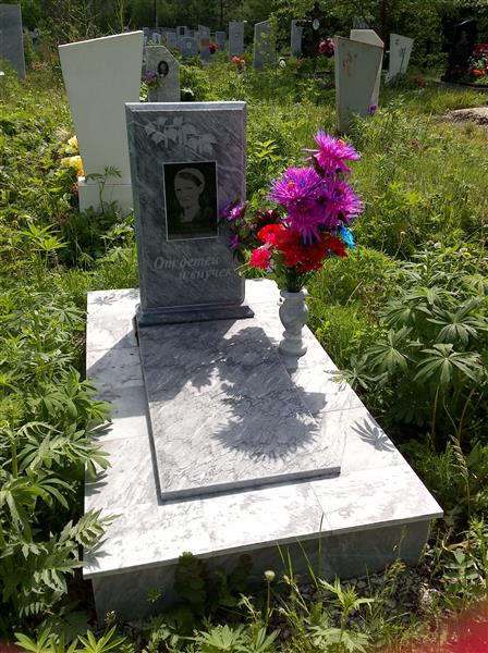 Шиль Лукия Павловна