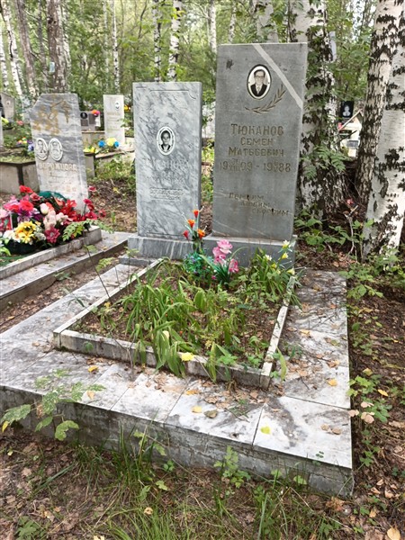 Тюканова Елена Ивановна