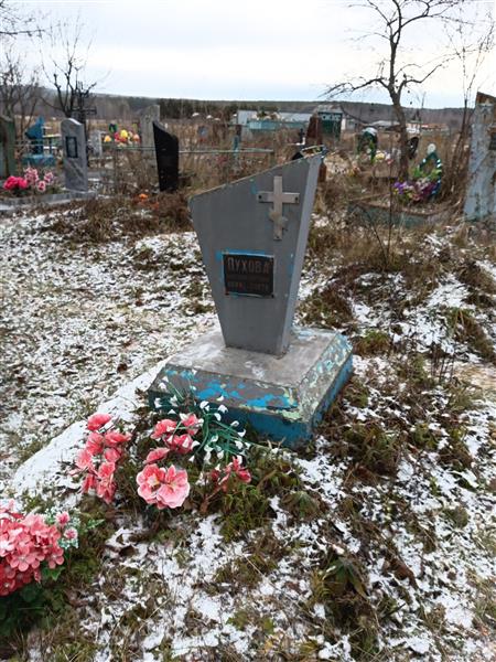 Пухова Анастасия Сергеевна