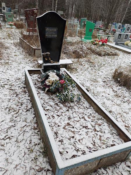 Козлов Алексей Михайлович