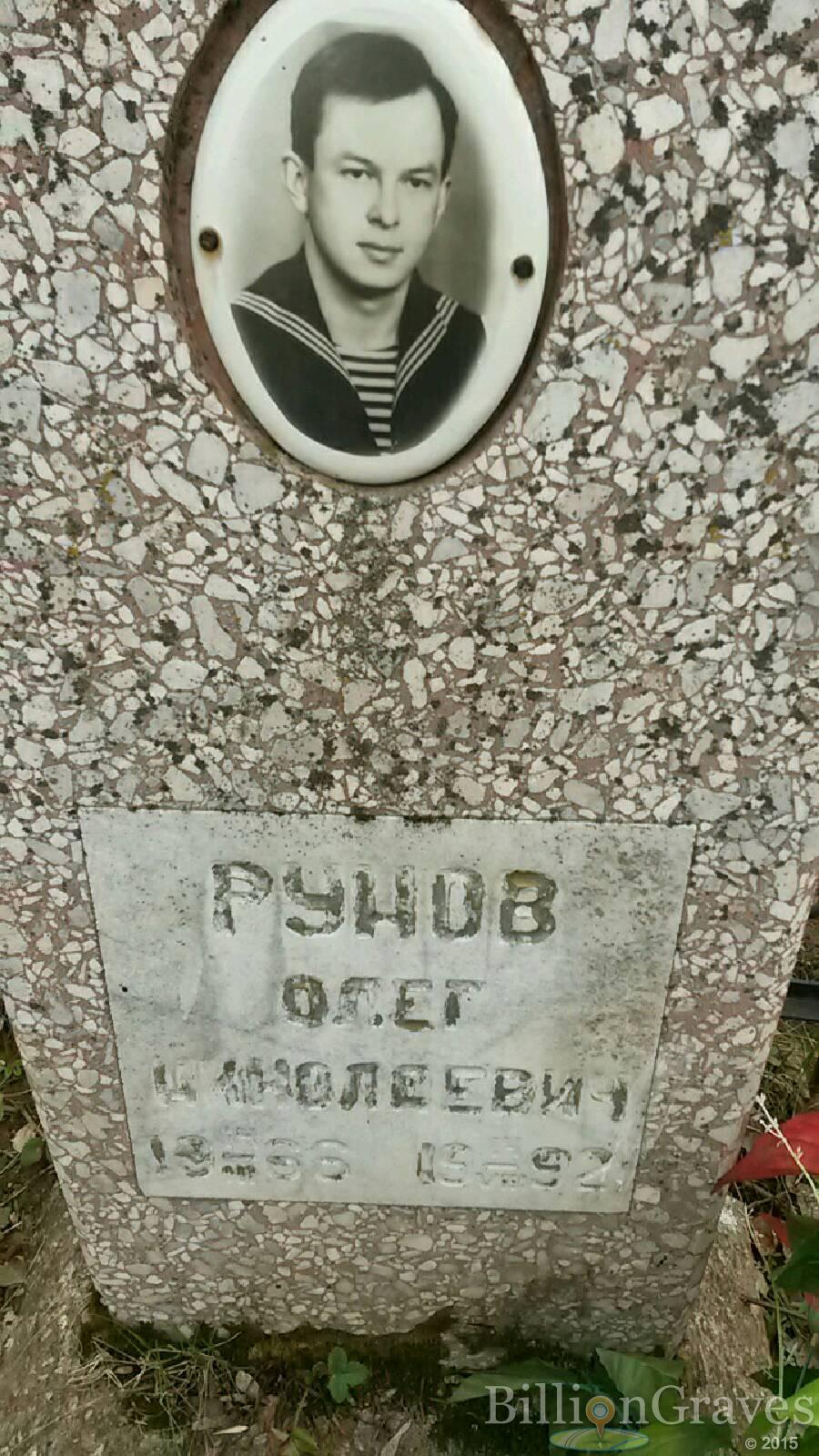Барскова Мария Даниловна