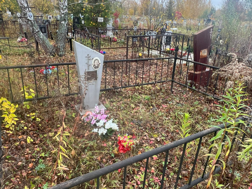 Елфимова Валентина Ивановна