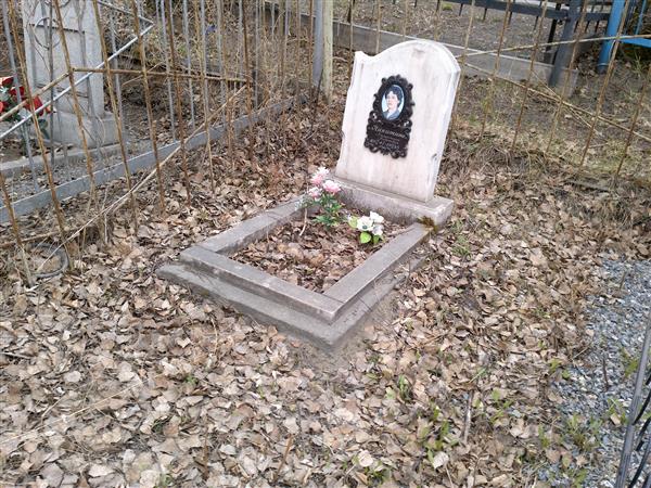 Никитина Валентина Андреевна