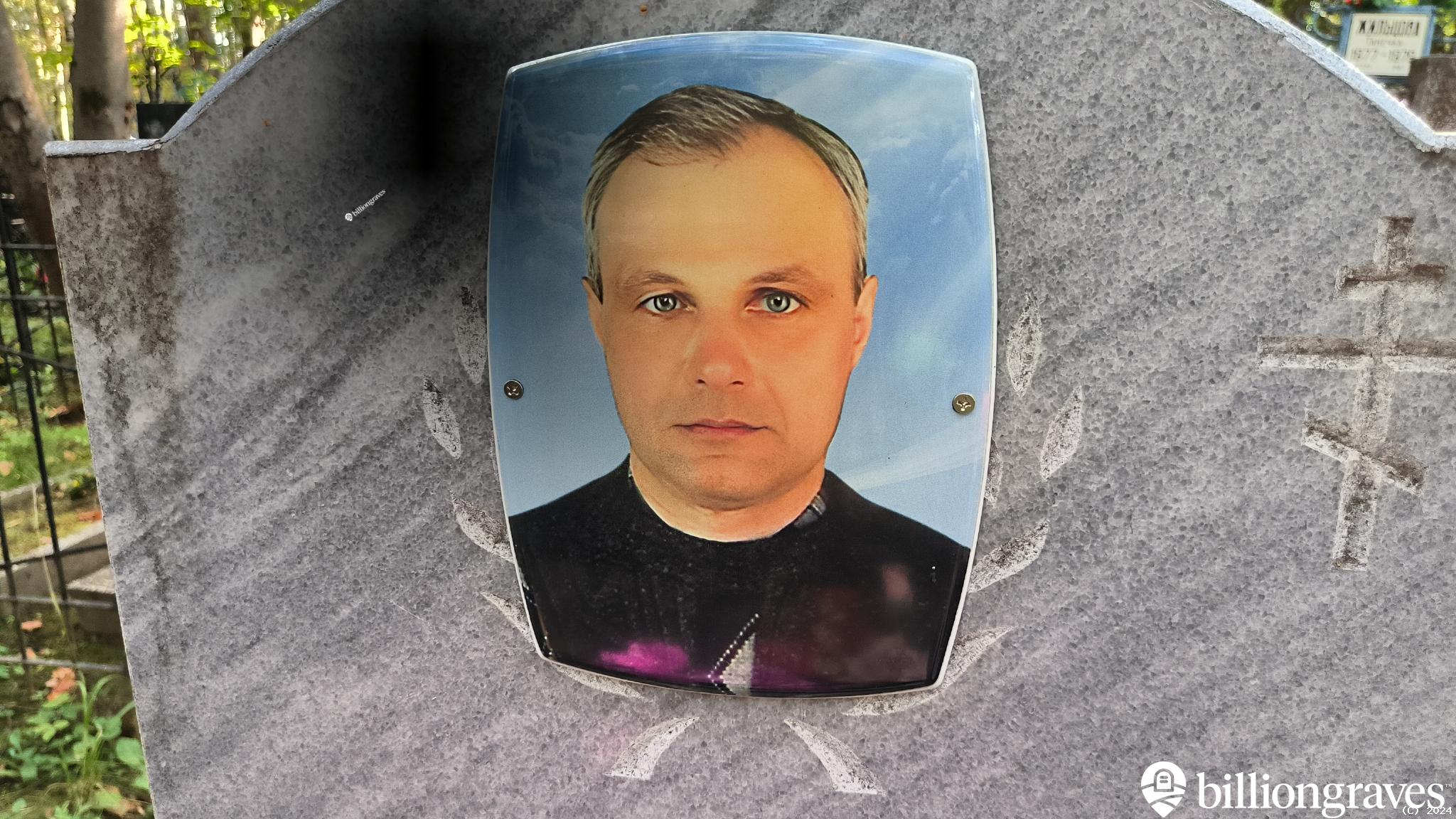 Карпов Владимир Валентинович