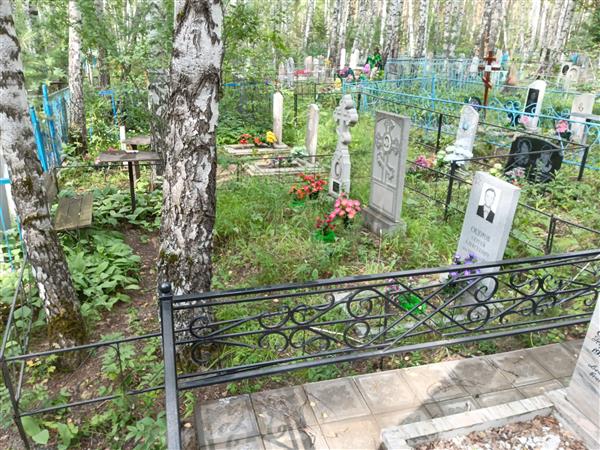 Сидоров Сергей Алексеевич