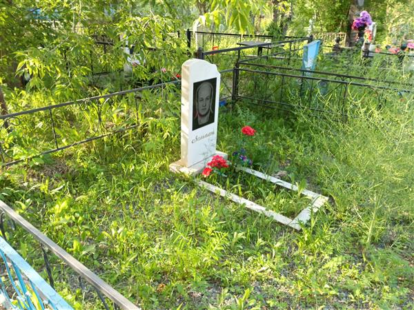 Завьялов Анатолий Семенович
