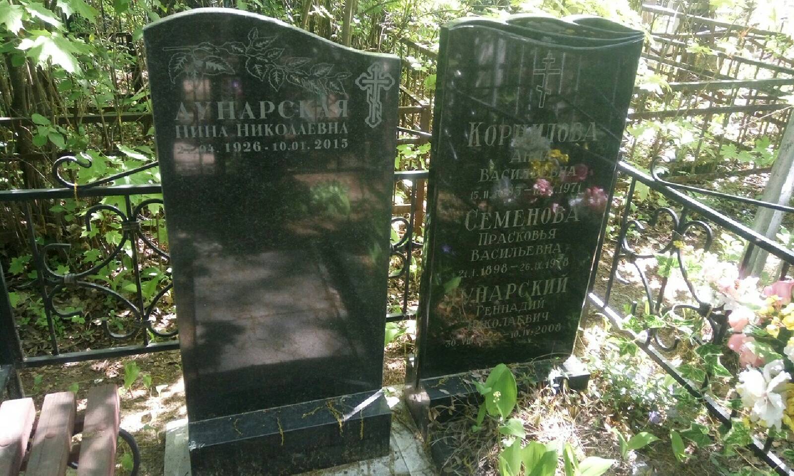 Лунарский Геннадий Николаевич