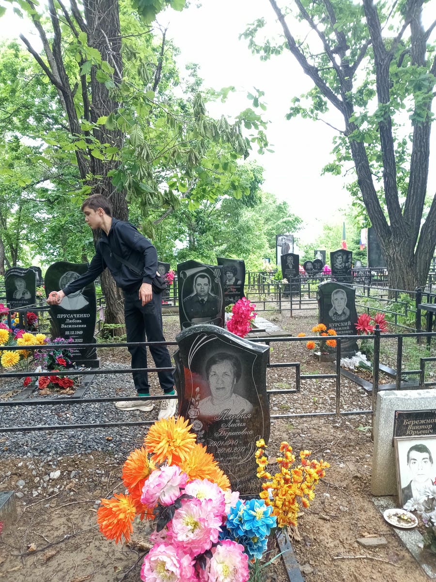 Яловая Лидия Борисовна