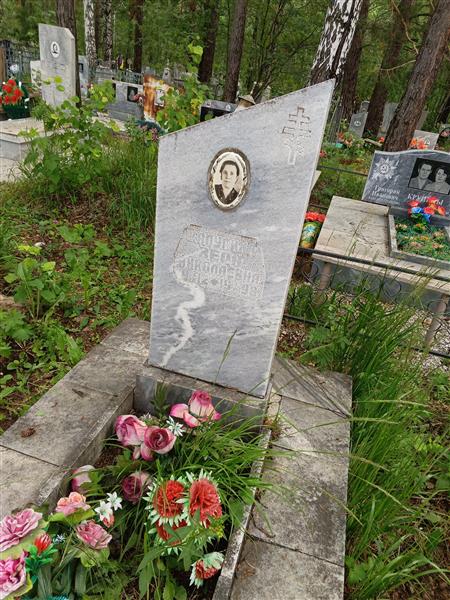 Калугина Вера Николаевна