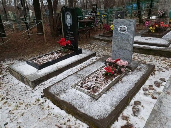 Еремин Борис Александрович