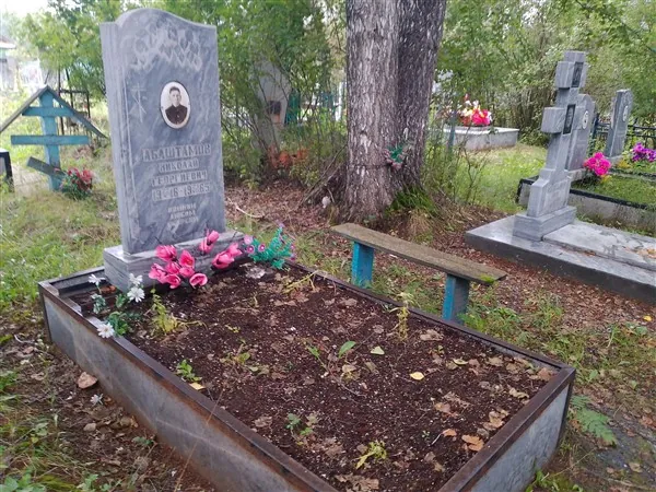 Абаштамов Николай