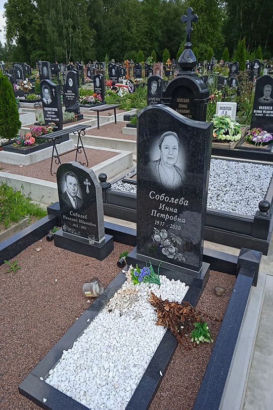 Соболева Инна Петровна