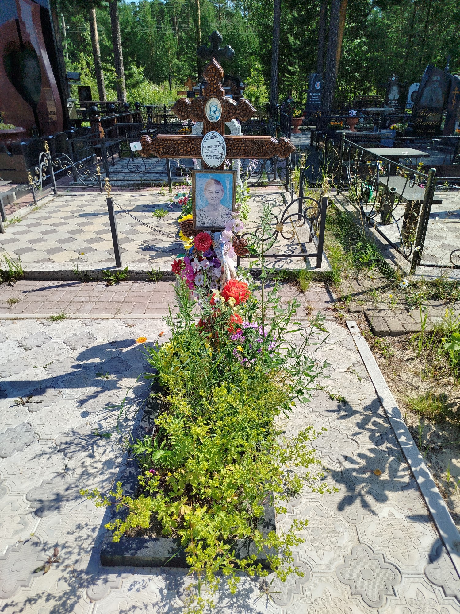 Шнейдер Любовь Ивановна