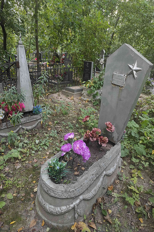 Гладков Александр Михайлович