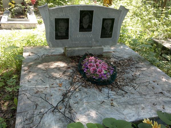 Подкина Аделаида Андреевна