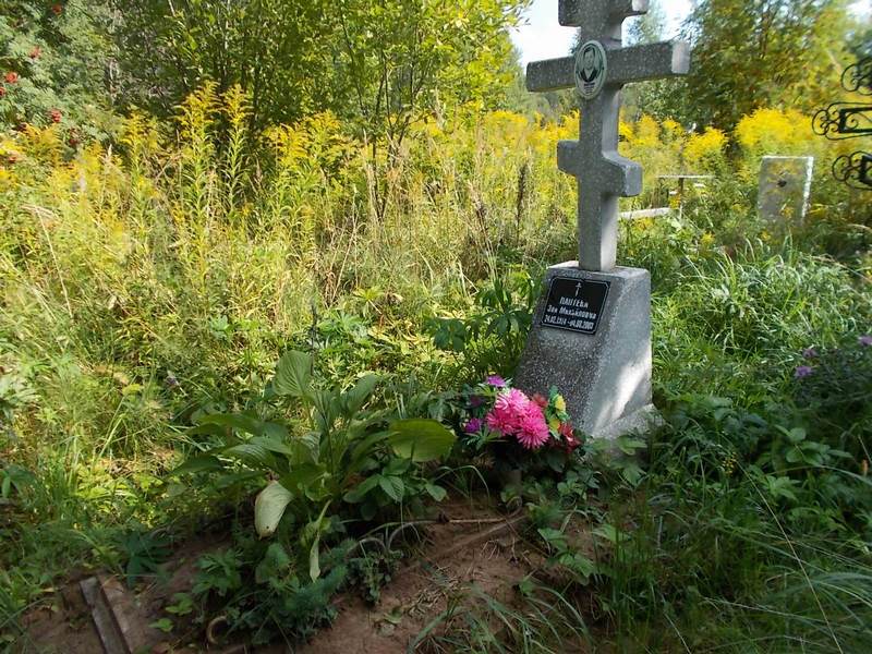 Лаптева Зоя Михайловна