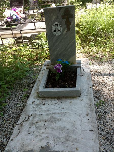 Чукланов Юрий Сергеевич