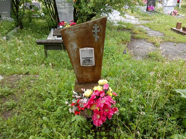 Везовикова Юлия Петровна