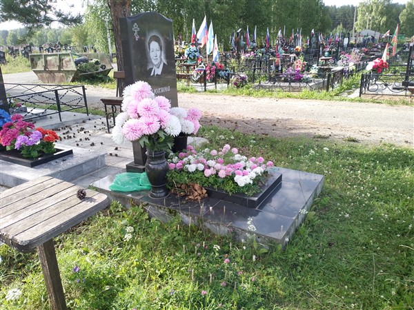 Клюкина Галина Александровна