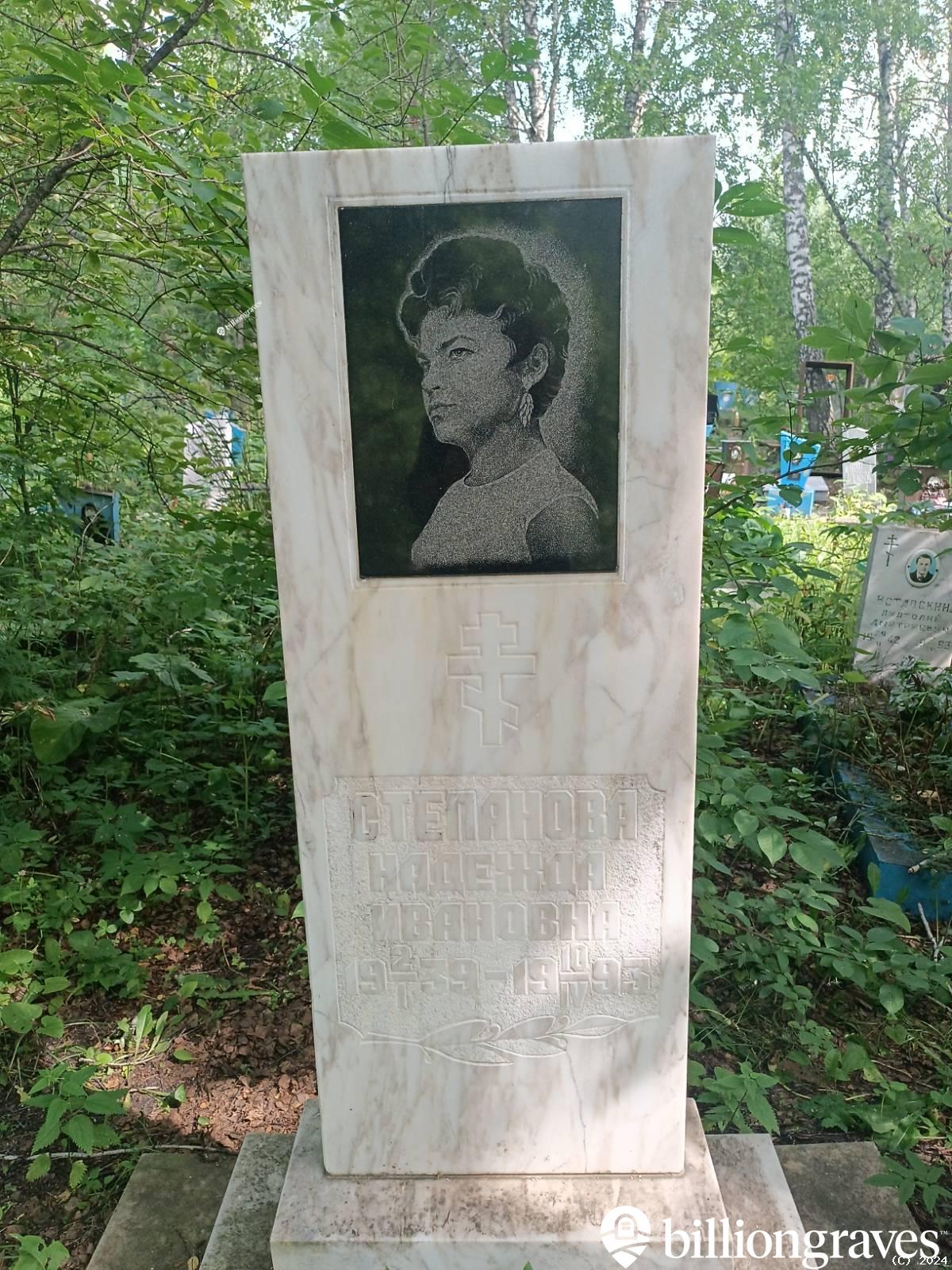Вставский Аеатолий Дмитриевич