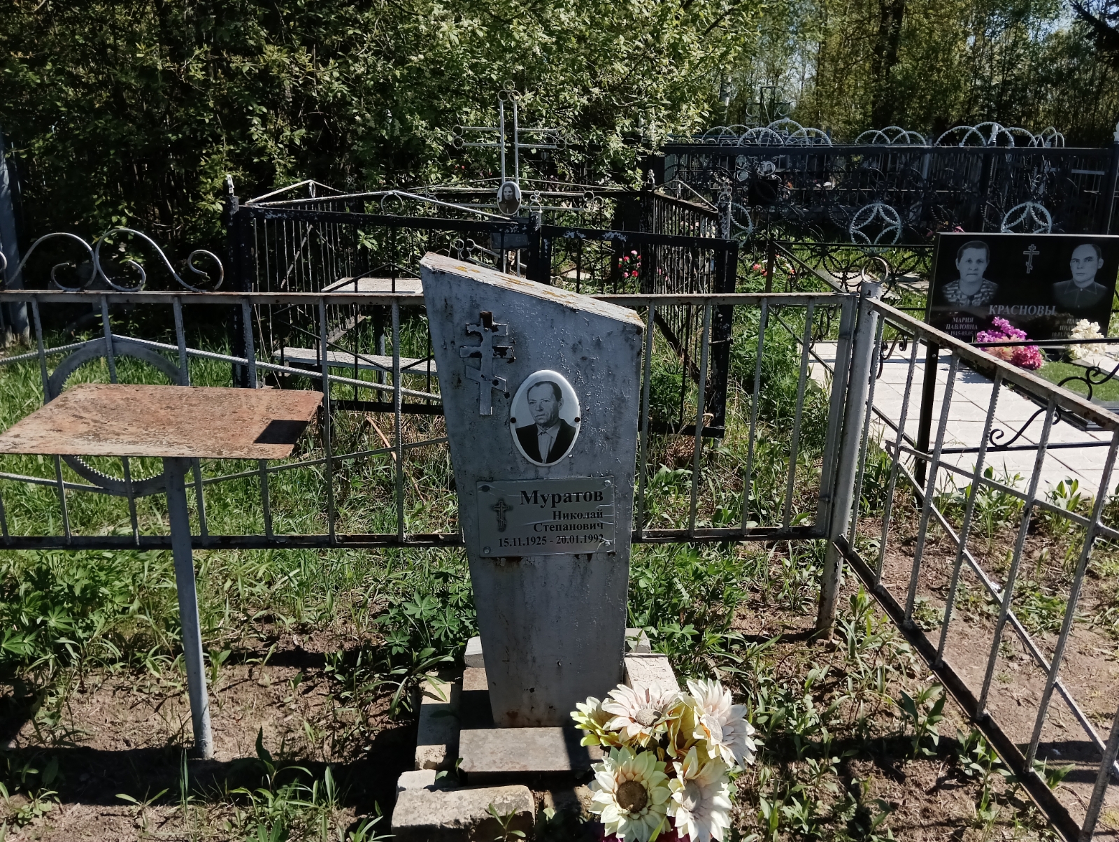 Муратов Николай Степанович