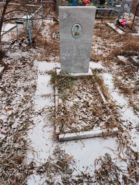 Жернакова Екатерина Михайловна