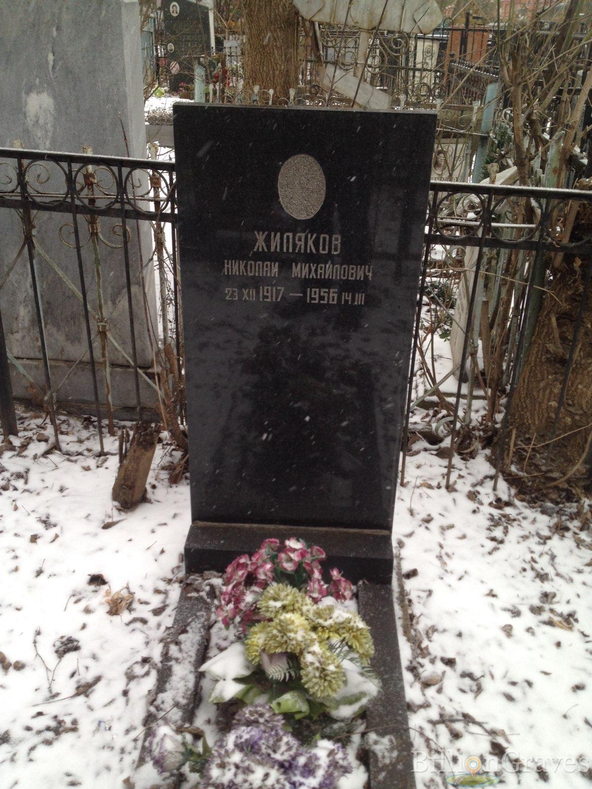 Жиляков Николай Михайлович