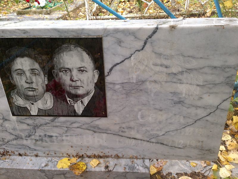 Семён Бекреев Александрович