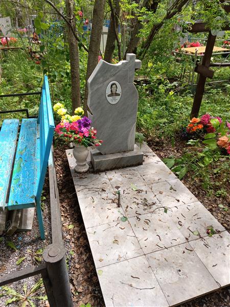 Партина Галина Александровна