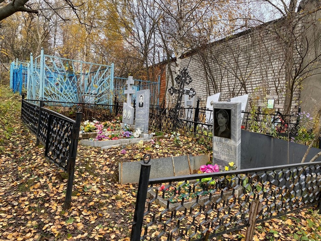 Медова Тамара Викторовна