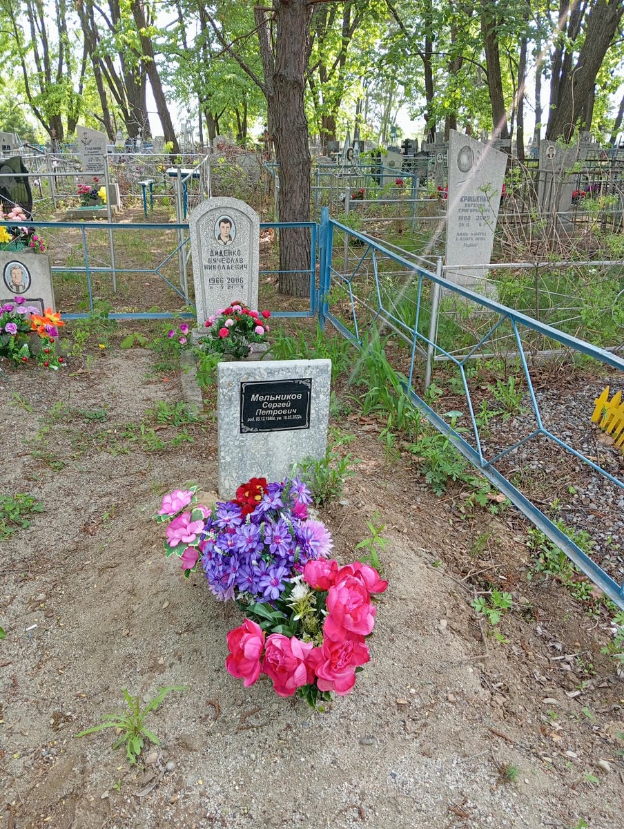Мельников Сергей Петровчич