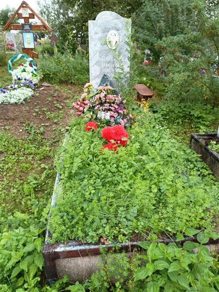 Севрюгина Александра Семеновна
