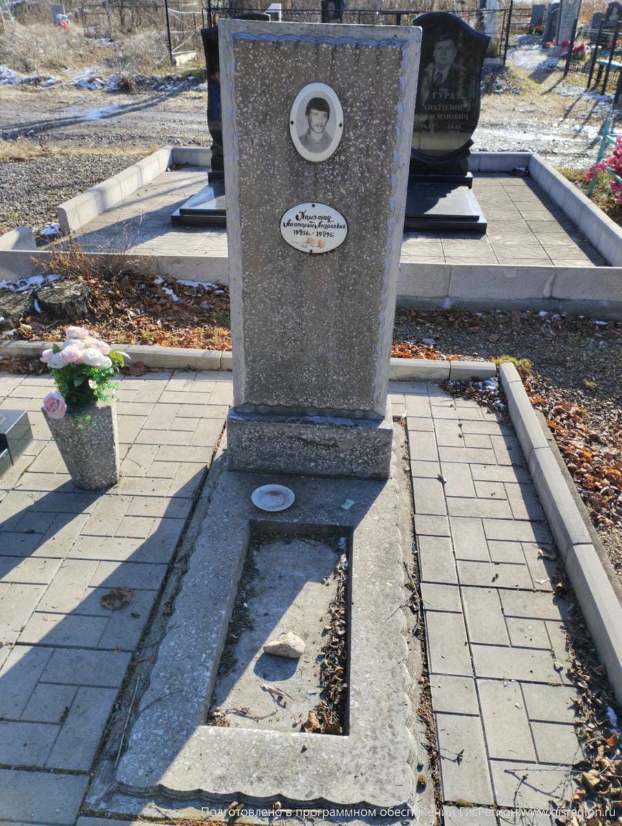 Компанец Анатолий Андреевич