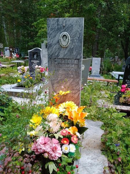 Губанова Галина Александровна