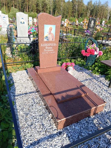 Башкирцева Фаина Петровна