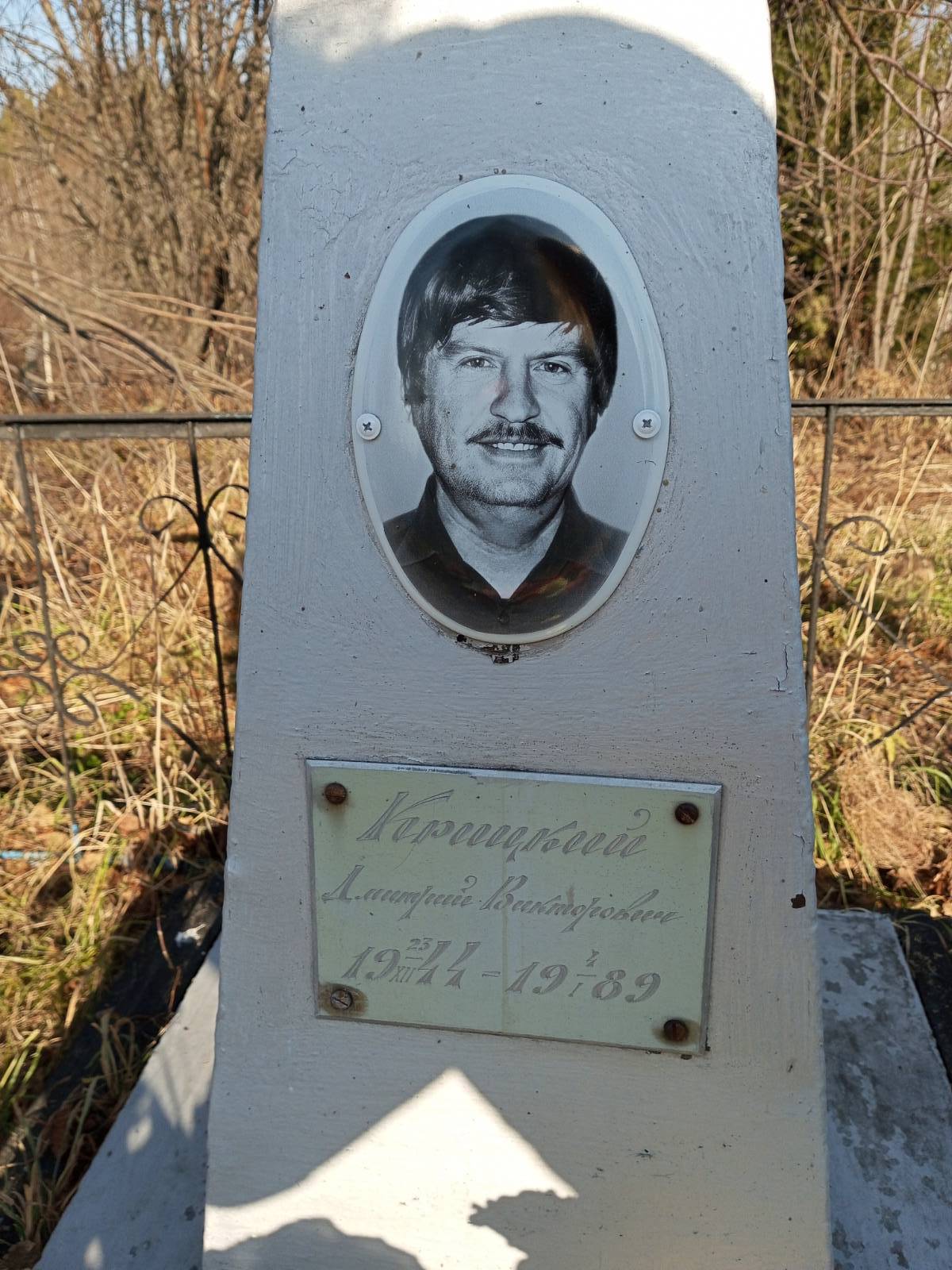 Крицкий Дмитрий Викторович