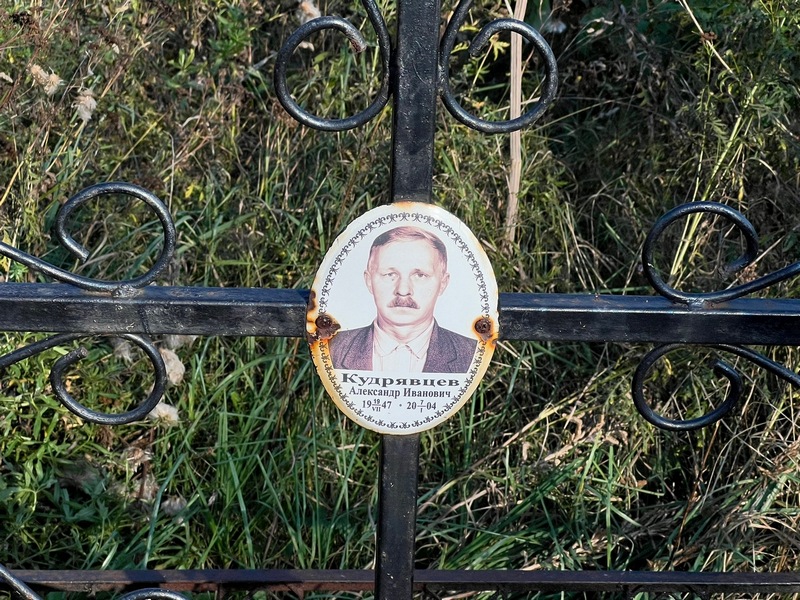 Кудрявцев