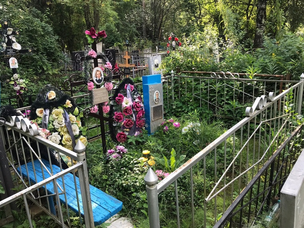 Степанова Лидия Григорьевна
