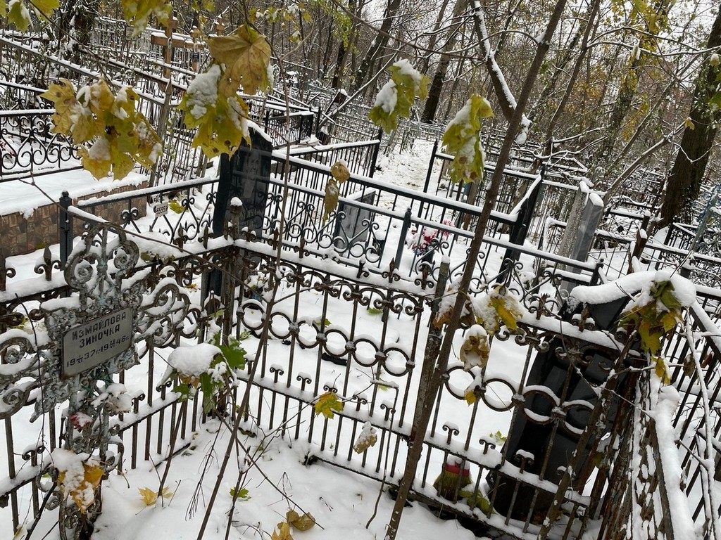 Кругина Валентина Михайловна