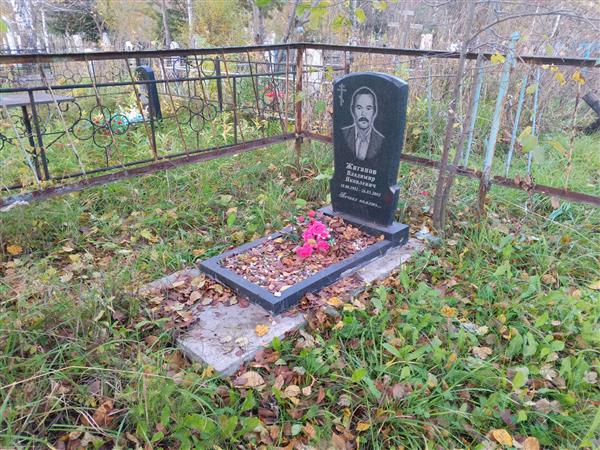 Жиганов Владимир Яковлевич
