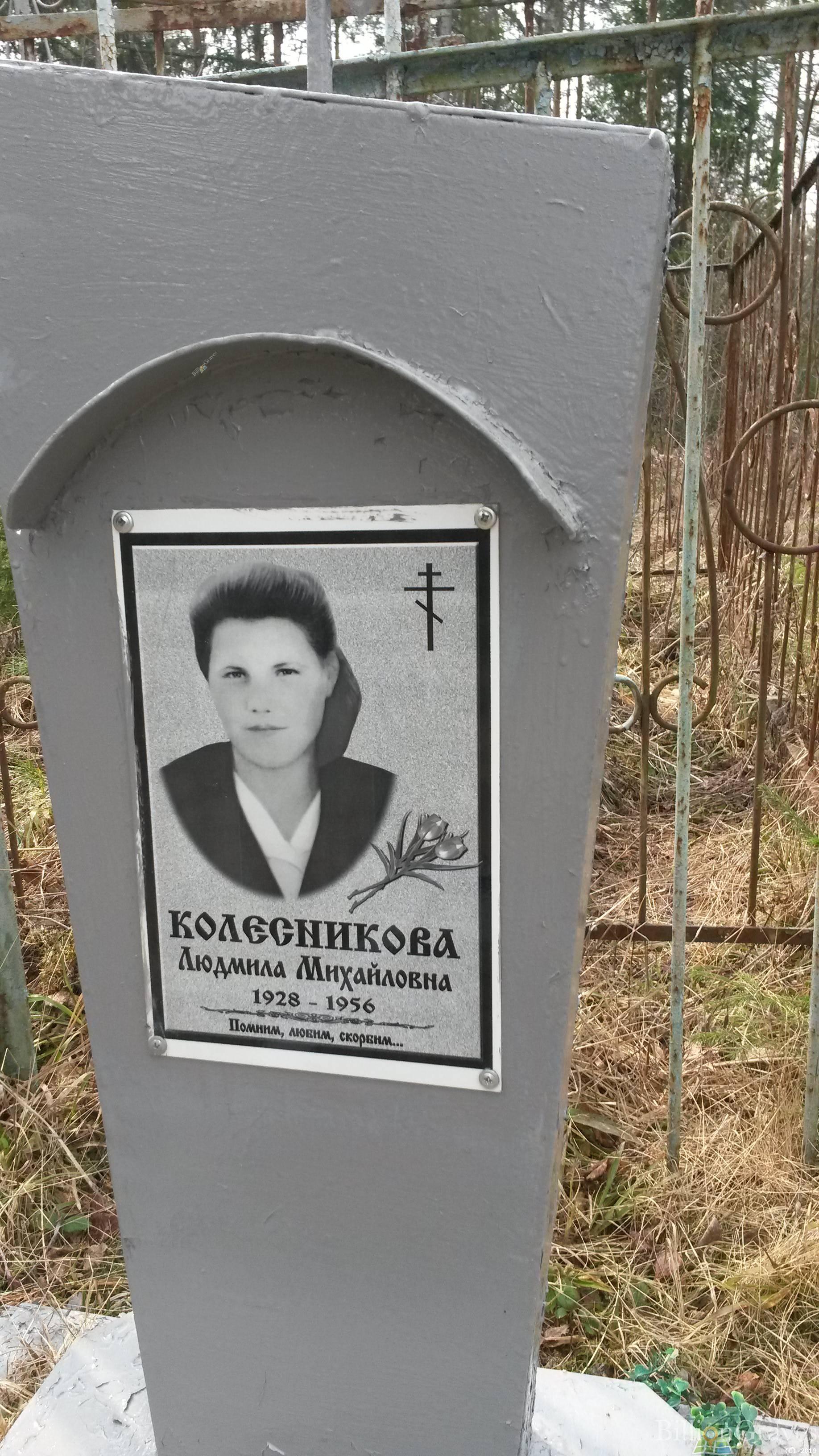 Чернышова Прасковья Михайловна