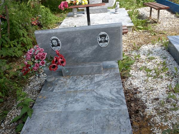 Абанина Тамара Михайловна