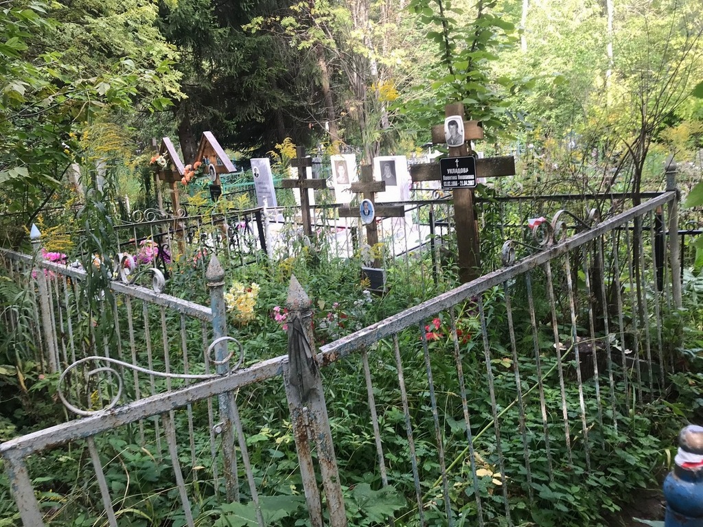 Укладова Валентина Николаевна