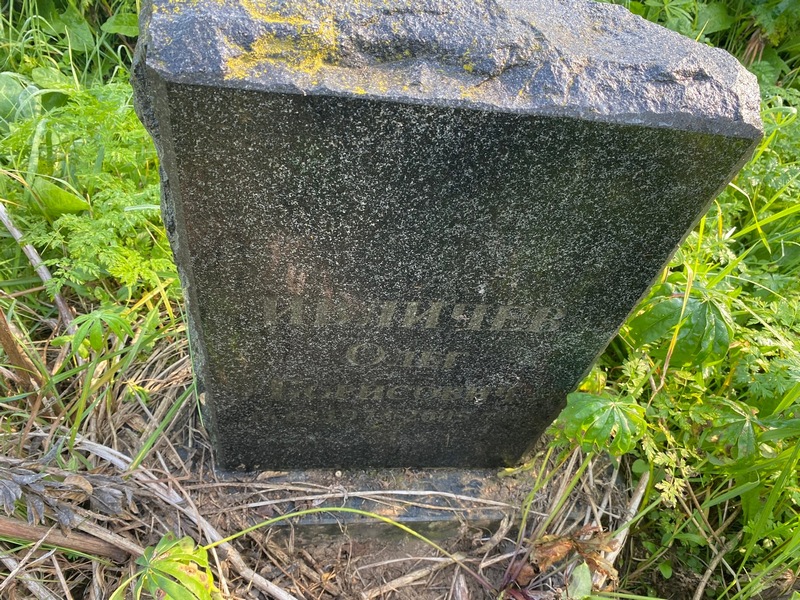 Ивличев