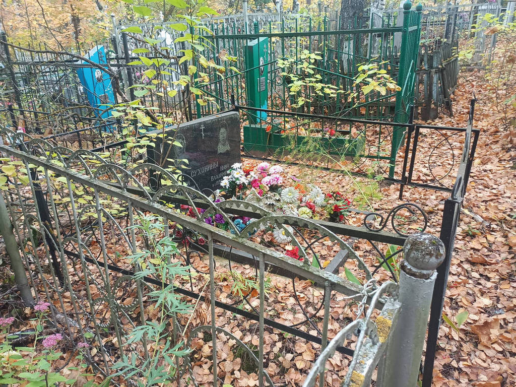 Сухонина Нина Владимировна